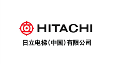 日立电梯