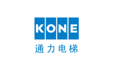 通力电梯